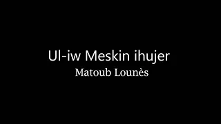 Matoub Lounes Uliw Meskin Ihujer قلبي مسكين هجر بالعربية 