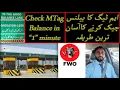 How to check Mtag balance online How to check Mtag toll history How to know Mtag balance