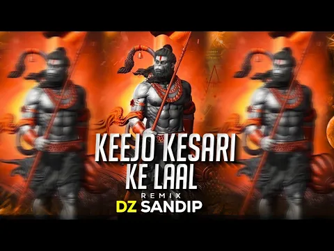 Download MP3 Keejo Kesari Ke Laal | Remix l Dz Sandip | Kijo Kesari Ke Lal | Jai Siya Ram❤️