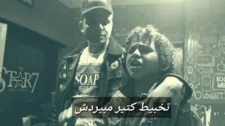 ابو الشوق و حسن البرنس الصغير لايف      اغنيه طريق جهنم   الام تصرخ ابني مات دندنها