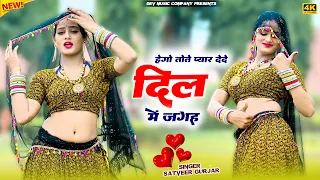 पतली सी छोरी भारी गजब लगे || Patli See Chhori Bhari Gajab Lage || Satveer Gurjar Viral Rasiya