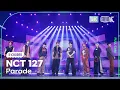 Lagu [K-Choreo 8K] 엔시티 127 직캠 'Parade (행진)' (NCT 127 Choreography) @MusicBank 231013