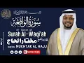 Download Lagu Surah Al-Waqi'ah سورة الواقعية | Mukhtar Al Hajj Surah Waqiah | الشیخ مختار الحاج | zuhur Al Quran