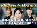 Flickreels Drama Inner Thoughts Outer Schemes