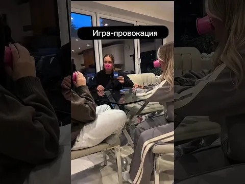 Настольная игра для компании  "Какого хрюка"