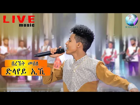 Download MP3 Bereket mesele// live performance (Guyla) New eritrean music 2022@wegeneyentertainment