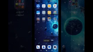 أفضل طريقة الحصول على بطاقة Google Play مجانا و بدون مهمات 