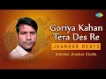 Download Lagu Goriya Kahan Tera Des Re | Gulshan Jhankar Studio | Hindi Cover Song | Saregama Open Stage