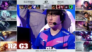 WE vs BLG - Game 3 | Round 2 LPL Summer 2021 playoffs | Team WE vs Bilibili Gaming G3