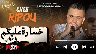 Cheb Ripou Khsara Alikoum Ya Hbabi الشاب ريبو خسارة عليكم يا حبابي  Cheb Ripou Khsara Alikoum Ya Hbabi الشاب ريبو خسارة عليكم يا حبابي