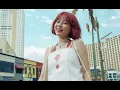 Furui Riho - ラッキー (Official Music Video)