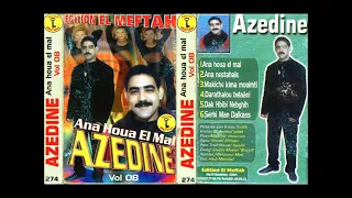 المرحوم عزالدين سربي من ذلكاس الأصلية Cheb Azzedine Serbi Serbi Men Dhaelkass L Original 