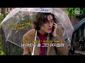 🤦♂️헤어지고 연락하는 사람 심리 뭐야? | Charlie Puth - That’s Not How This Works (Ft. Dan + Shay) (가사/해석/lyrics)