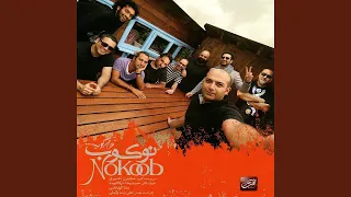           دندنها