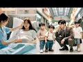 Download Lagu Saya melahirkan tiga anak untuk CEO koma, dia langsung memanjakanku!#drama #boss