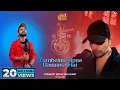 Download Lagu Tumheinn Apna Banaana Hai (Studio Version)|Himesh Ke Dil Se The Album|Himesh Reshammiya|Salman Ali|