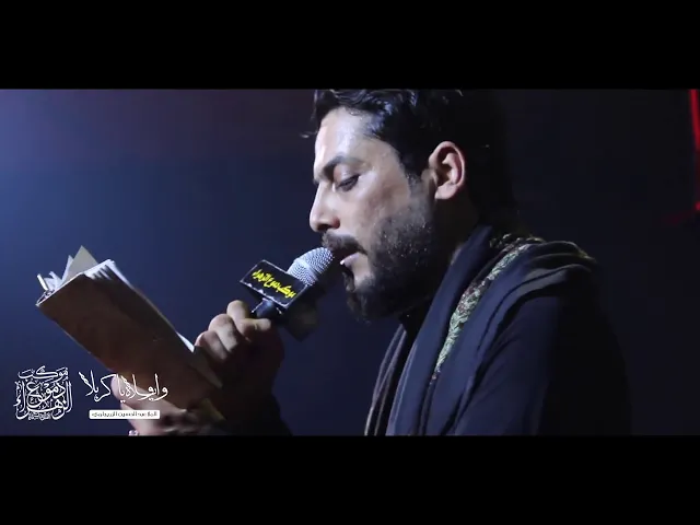 ⁣الرادود عبد الحسين الزيرجاوي //ويلاه ياكربلاءجمل قصيده شور // موكب دموع الزهراء