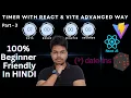 React Countdown Timer App with Vite Beginner Friendly part 3