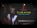 Download Lagu Deurali Bhanjyang Cover by Haree Lamichhane 2020
