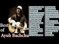 Download Lagu AYUB BACHCHU | BEST OF SONGS | Bangla  Audio Jukebox | AUDIO SONG BD