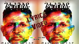 Gete Anley መልክሽም አይበልጥሽም Lyrics ጌቴ አንለይ Melkesh Ayibeltishim ከግጥም ጋር New Ethiopian Music 2016  Gete Anley መልክሽም አይበልጥሽም Lyrics ጌቴ አንለይ Melkesh Ayibeltishim ከግጥም ጋር New Ethiopian Music 2016