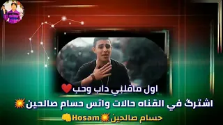 افجر مهرجان بنتي حياتي وفرحتي       دندنها