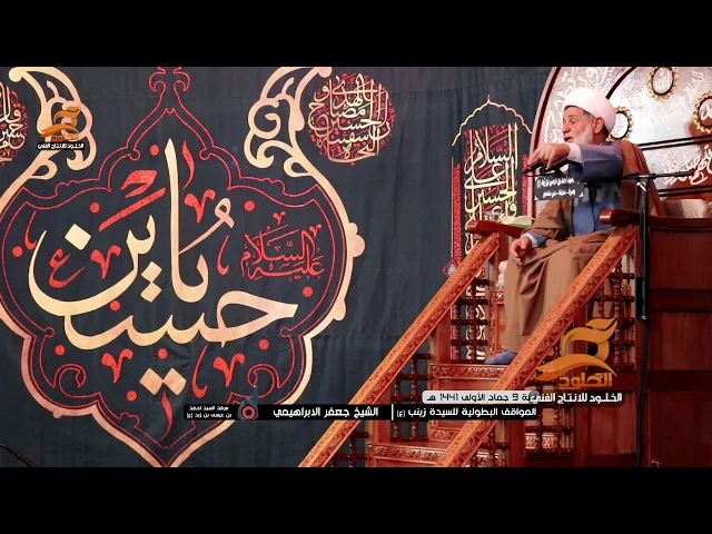 ⁣اذا توفي شخص عزيز على قلبك ماذا تفعل ؟ الشيخ جعفر الابراهيمي