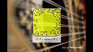 ايقاع رومبا عدني للتسجيل والعزف مدة طويلة دندنها