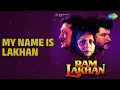 My Name Is Lakhan | Ram Lakhan | Anuradha Paudwal | Mohammed Aziz | Nitin Mukesh Songs