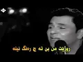محمد فواد - طمني عليك _mohamad fuad