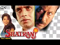 Download Lagu Shatranj Hindi Full Movie | Romantic Comedy | Mithun Chakraborty, Jackie Shroff, Juhi Chawla