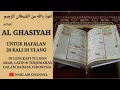 Download Lagu AL GHASYIYAH 20X DIULANG UNTUK HAFALAN