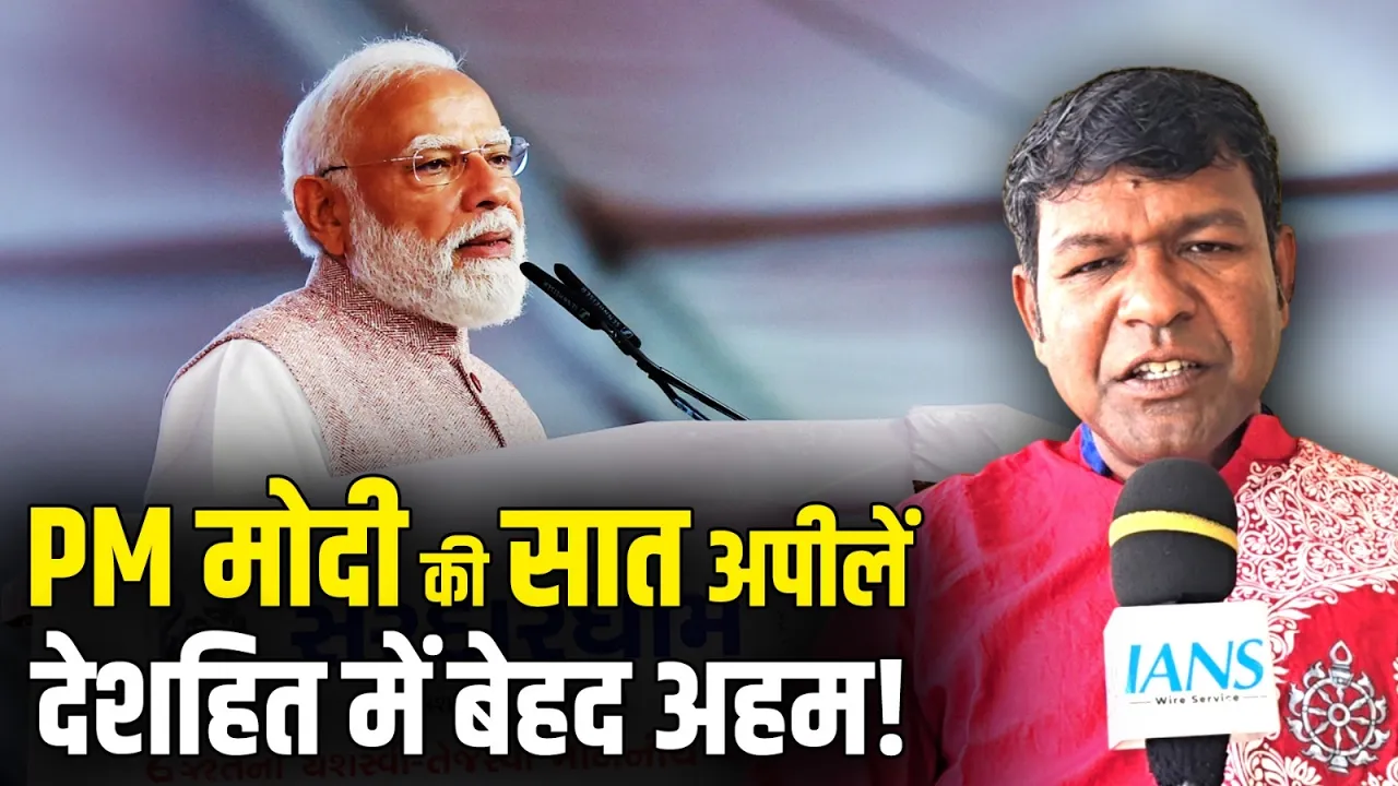 आत्मनिर्भर भारत की दिशा में बड़ा कदम है PM मोदी की अपील | Narendra Modi | Nation First