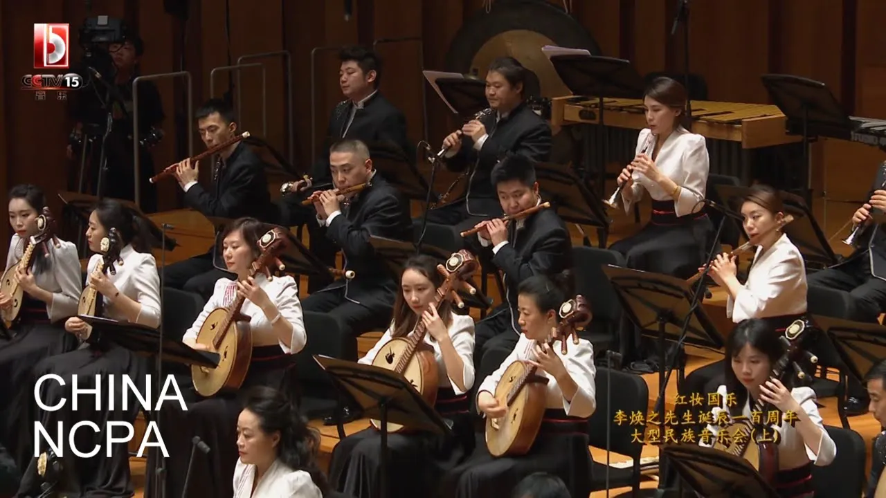Spring Festival Overture Spring Festival Overture