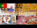 Download Lagu 【Lisbon Souvenir Shopping】🇵🇹What to buy from Lisbon Portugal? / Flea Market \u0026 Supermarket
