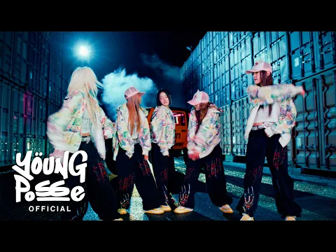 YOUNG POSSE UP (feat. Verbal Jint, NSW yoon & Token)