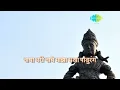 Abir Gulal Udhalit Rang with lyrics  | अबीर गुलाल उधळीत रंग | PT. Jitendra Abhisheki