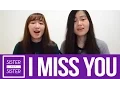 Download Lagu Soyou - I Miss You | SisterNotSister (Ost. Goblin)