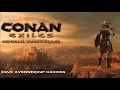 Conan Exiles - 03