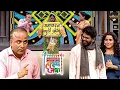 खिशात पैसे नाही आणि बायको सोबत पाणीपुरी खायला आला टकल्या | Maharshtrachi HasyaJatra | Full Episode