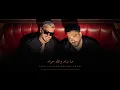 ليله ورا ليله - Ramy Gamal & Saad Lamjarred