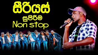 Download Nonstop | Serious band 2019 MP3