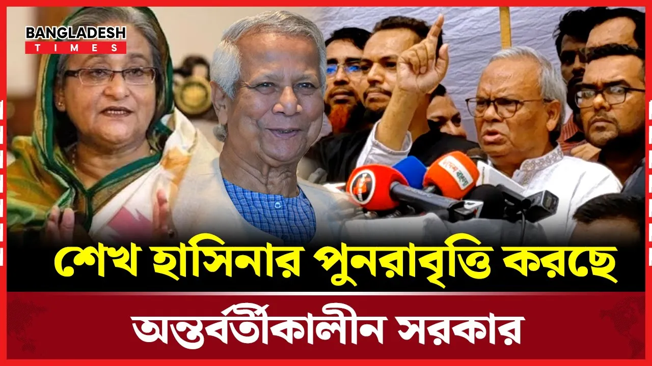 দোসরদেরকে দুধ-কলা দিয়ে পোষা হচ্ছে