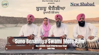 suno benantiya swami mere ram bhai satvinder singh ji bhai harvinder singh ji delhi wale 