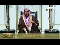 Download Lagu Seerah ya Mtume Muhammad ﷺ Episode 80 | Amri ya Ibada ya Jihad