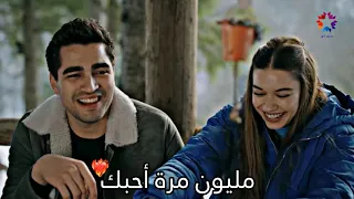 مليون مرة احبك الطائر الرفراف فريد سيران Yalıçapkını Fred Seyran Seyfer 