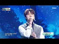 SHIN SOOHYUN (신수현) - Gray. | Show! MusicCore | MBC260117방송