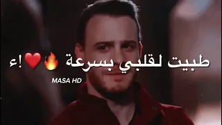 ه     اي اول م      رة م      ن نظ     رة دندنها