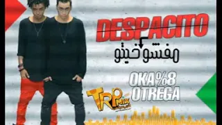 مهرجان مفشوخيتو ديسباسيتو شعبى اوكا واورتيجا 8 