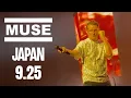 Download Lagu Muse - Japan Live 2025 | FULL SHOW 4K \u0026 Audio ReMaster